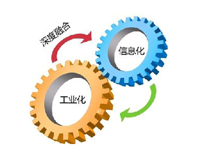 深圳市两化融合贯标企业最高可获70万元补贴，助力产业升级