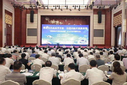 内陆变前沿 宜昌研讨会加速开放新步伐