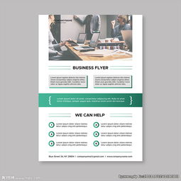 融通全球，智领未来 国际商务咨询贸易金融公司